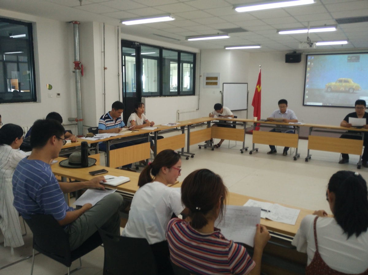 学习评选方案细则